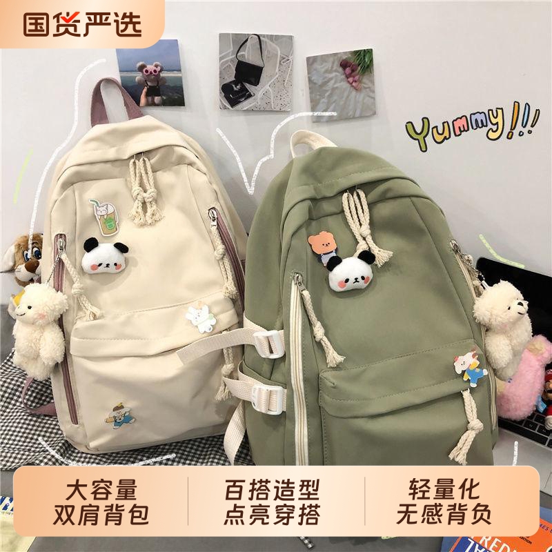书包女大学生日系双肩包2025新款韩版大容量初中生可爱电脑背包女