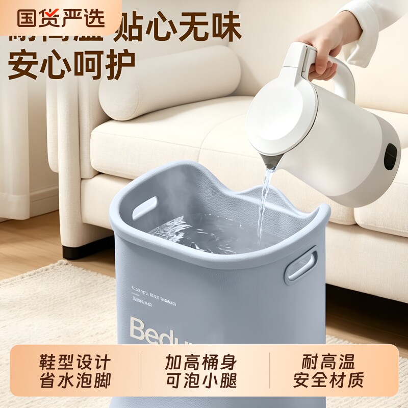 新款鞋型泡脚桶过小腿养生家用洗脚盆恒温高深桶省水足浴盆加高