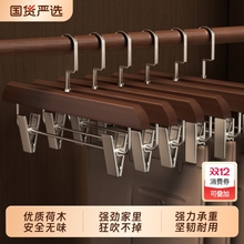 实木裤架裤夹家用无痕裤挂裙子带夹子裤子衣架柜服装店衣柜防滑