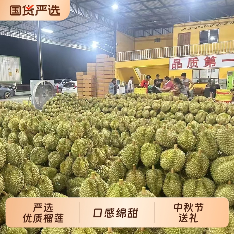 泰国金枕榴莲【顺丰冷链】新鲜巴掌榴莲整个进口热带水果中秋节