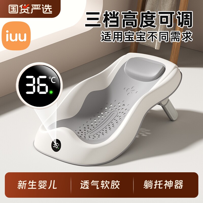 婴儿洗澡躺托新生儿浴架浴床洗澡神器宝宝可坐躺澡盆浴垫座椅
