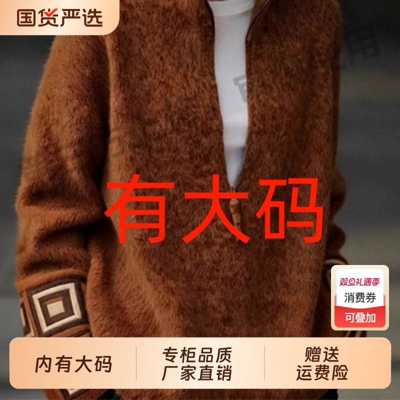 美式辣妹纯欲风v领猫咪毛衣大码内搭水貂绒假两件套挂脖针织上衣