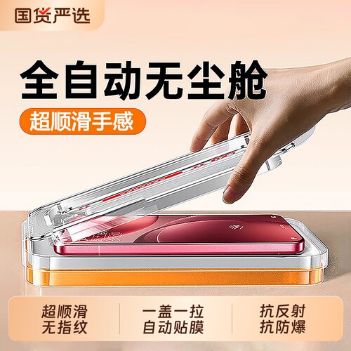 zpv适用oppofindx9钢化膜opporeno16手机膜x8/7ultra贴膜opporeno15/14/13/12/11/10pro全屏覆盖X6防爆保护