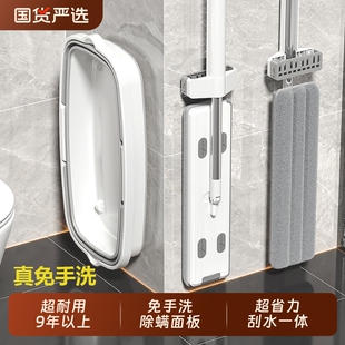 平板拖把家用一拖净干湿两用2026新款免手洗拖布水桶一体拖地神器