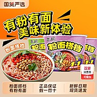 思圆粉面搭档桶装酸辣+砂锅排骨共4桶