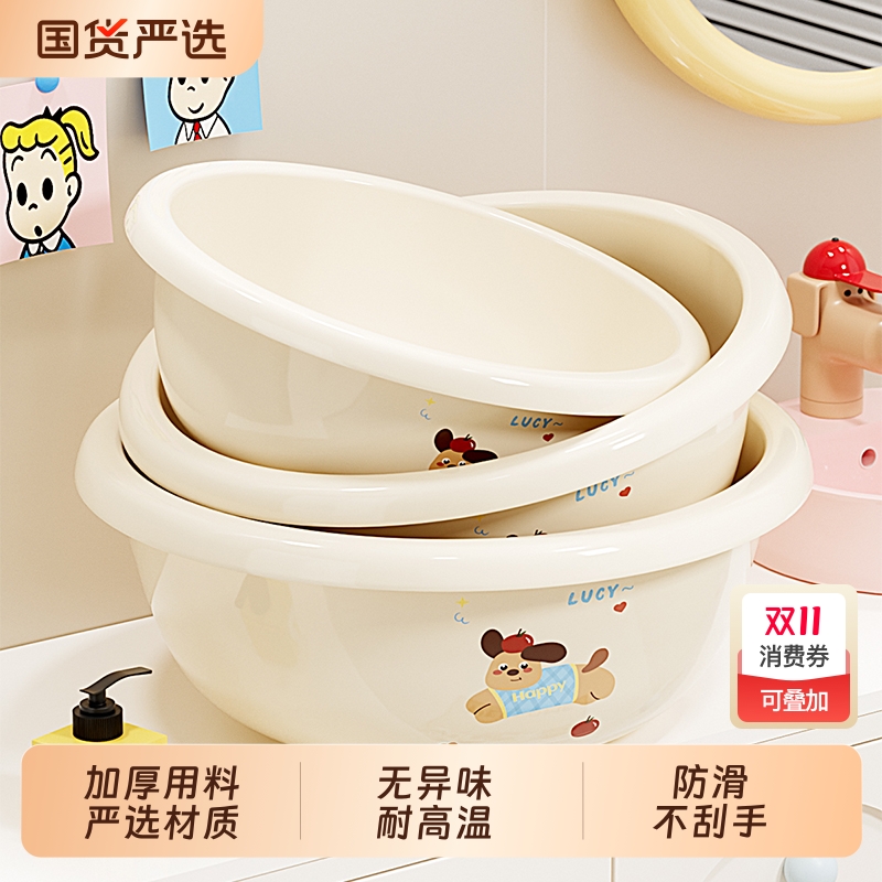 【破损包赔!!】家用脸盆