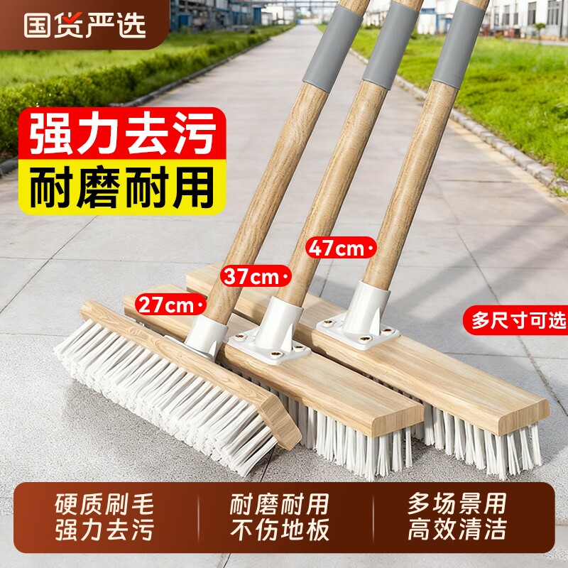 汉世刘家地板刷塑料钢丝硬毛长柄卫生间厕所浴室户外清洁神器瓷砖