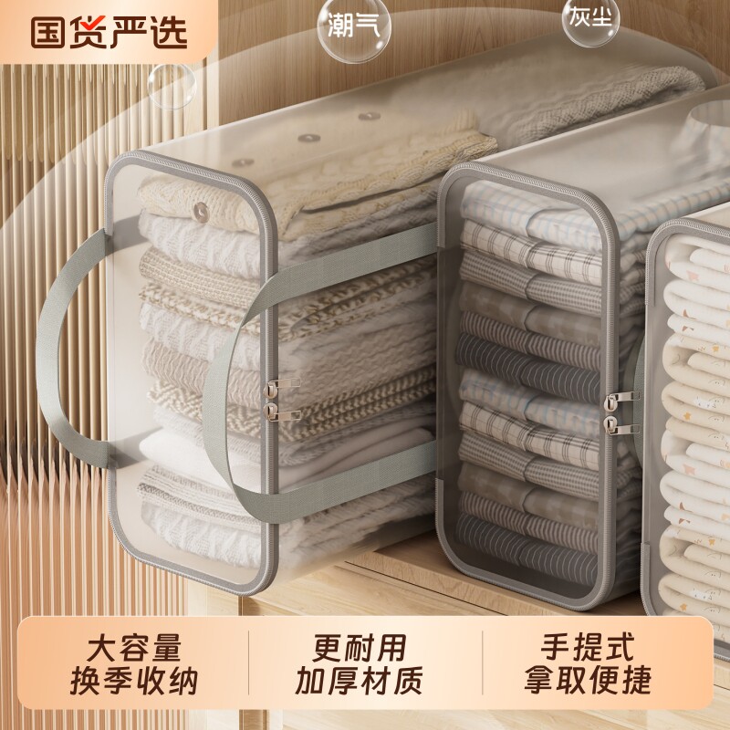 衣服收纳袋大容量换季衣物棉被透明加厚搬家神器羽绒服专用整理袋