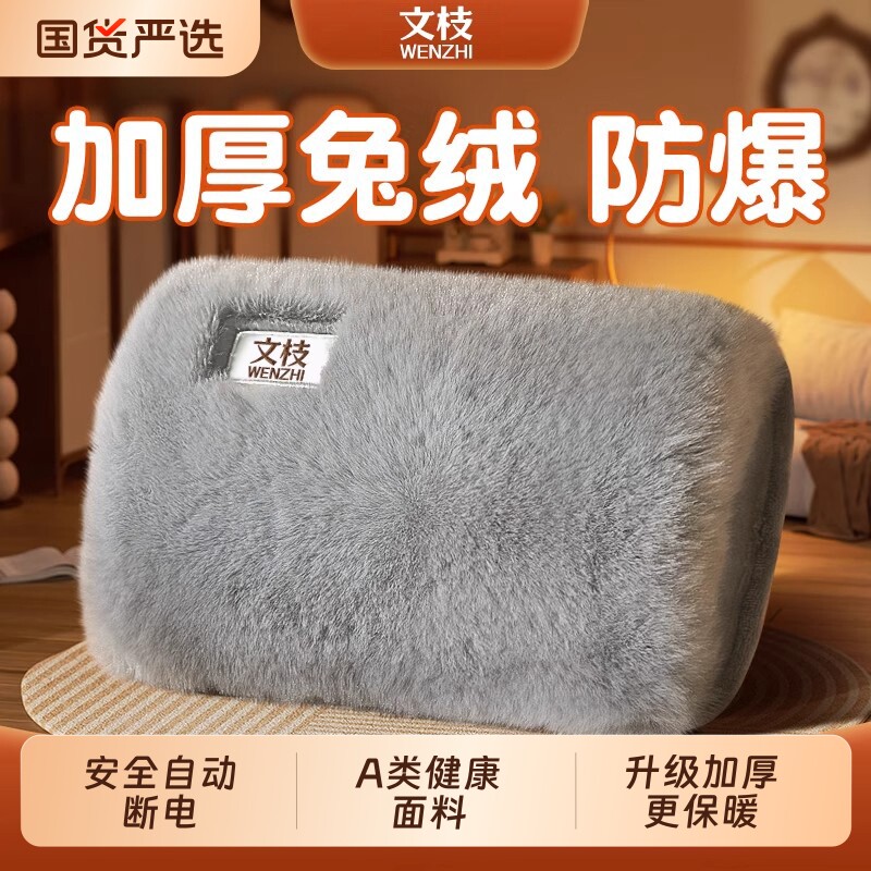 电热水袋充电暖水袋暖手宝暖宝宝防爆热宝暖脚2025新款毛绒可拆洗