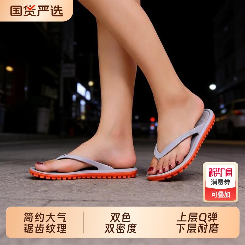 夏季人字拖女夏外穿新款情侣时尚百搭夹脚室内海边沙滩凉拖