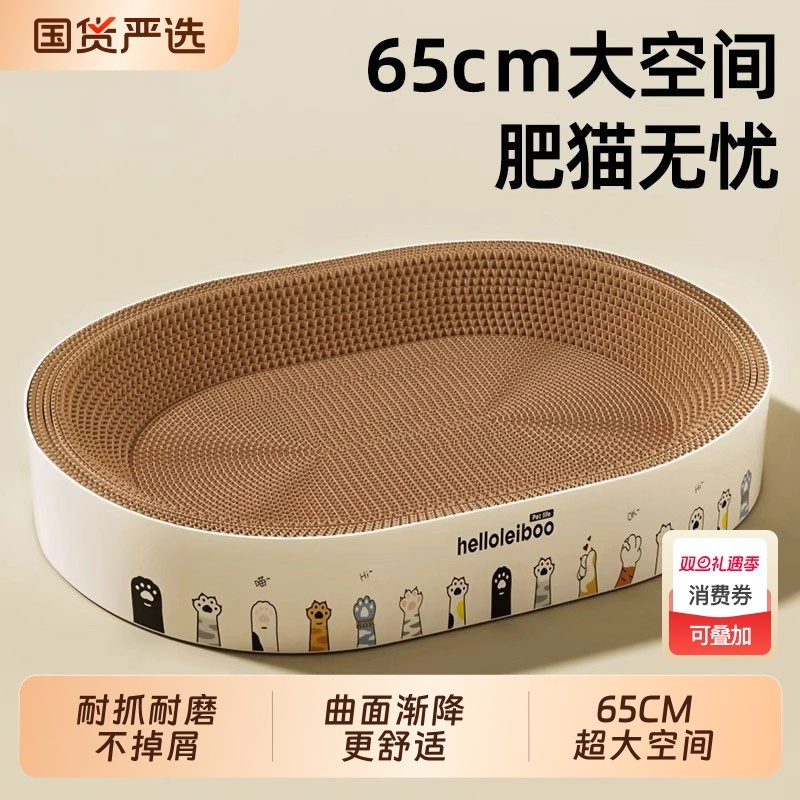 猫抓板猫窝一体猫爪板圆形耐磨不掉屑瓦楞纸猫咪用品大全玩具新款