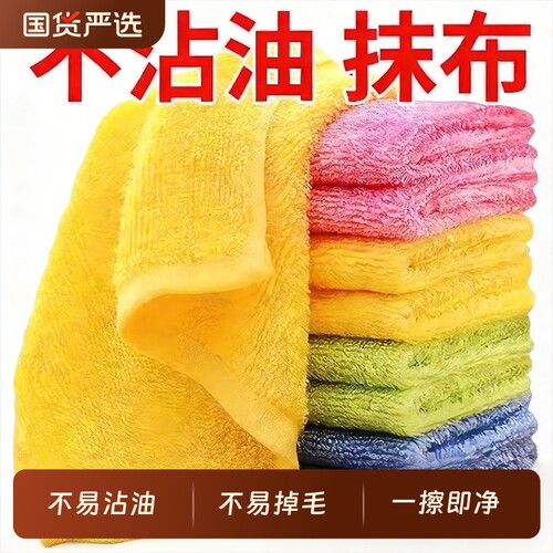 油利除洗碗巾洗碗布不沾油厨房专用抹布木纤维吸水易清洗家用清洁
