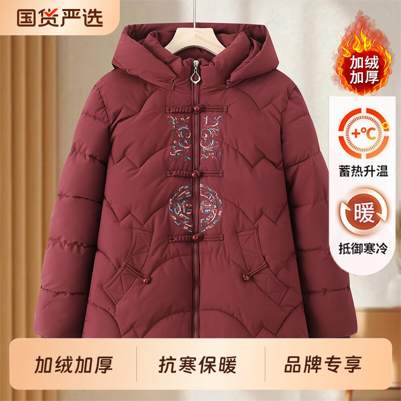 奶奶冬装棉袄中老年人加绒加厚棉衣妈妈保暖外套老太太连帽棉服