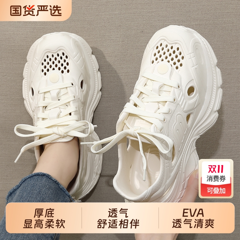 厚底增高洞洞鞋女士2025新款运动夏季防滑外穿速干凉鞋老爹鞋高跟