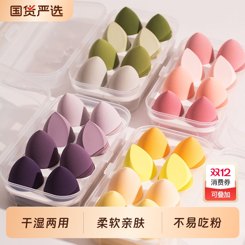 超软美妆蛋不吃粉|263人收藏