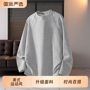 美式重磅长袖t恤男秋冬内搭小领口上衣硬汉男装宽松打底衫秋卫衣