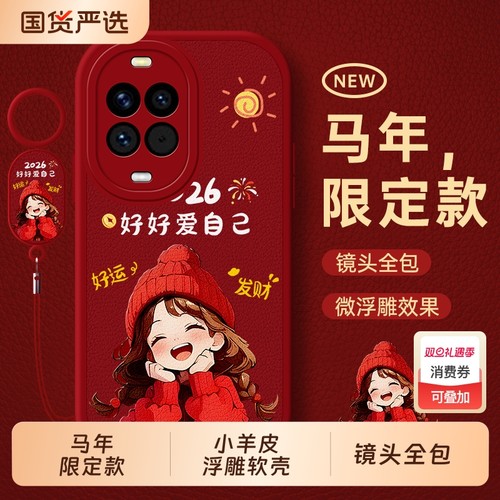 适用华为nova14手机壳nove13pro系列navo12保护ultra套hinova11全包novo10防摔9外壳8新款note7活力版6男5女4