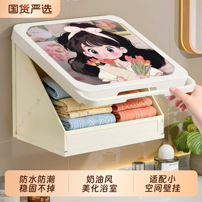 浴室折叠壁画收纳箱卫生间置物架防水盒厕所柜洗澡放衣服神器壁挂图片