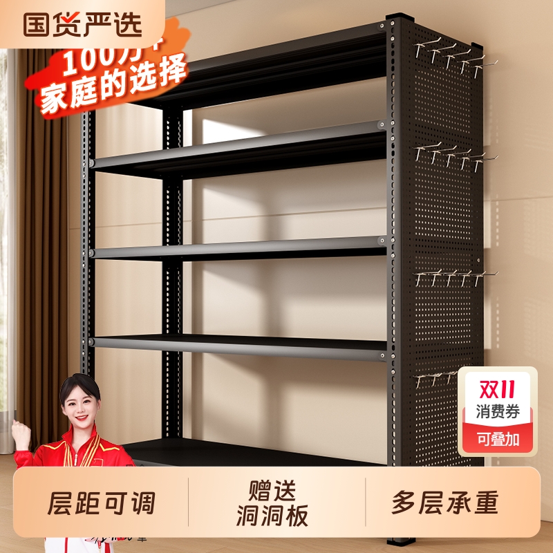 【送洞洞板】货架角钢置物架多层收纳架家用落地仓储阳台储物架