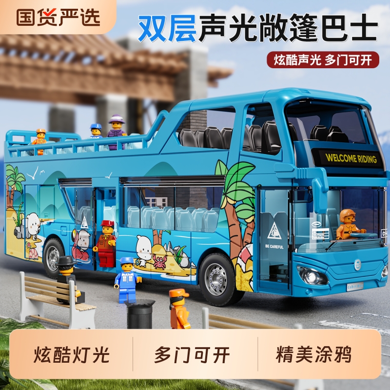 仿真校车儿童公交车玩具大号