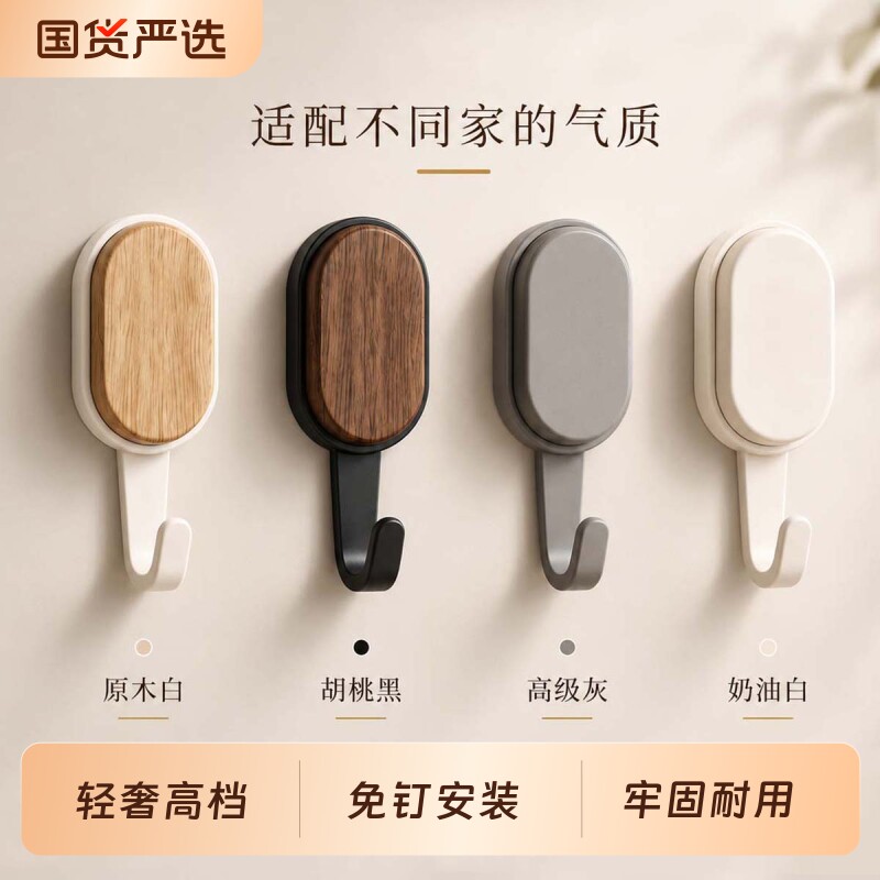 塑料挂钩免打孔粘钩新诗图强力承重墙上宿舍卫生间门后挂衣钩厨房图片