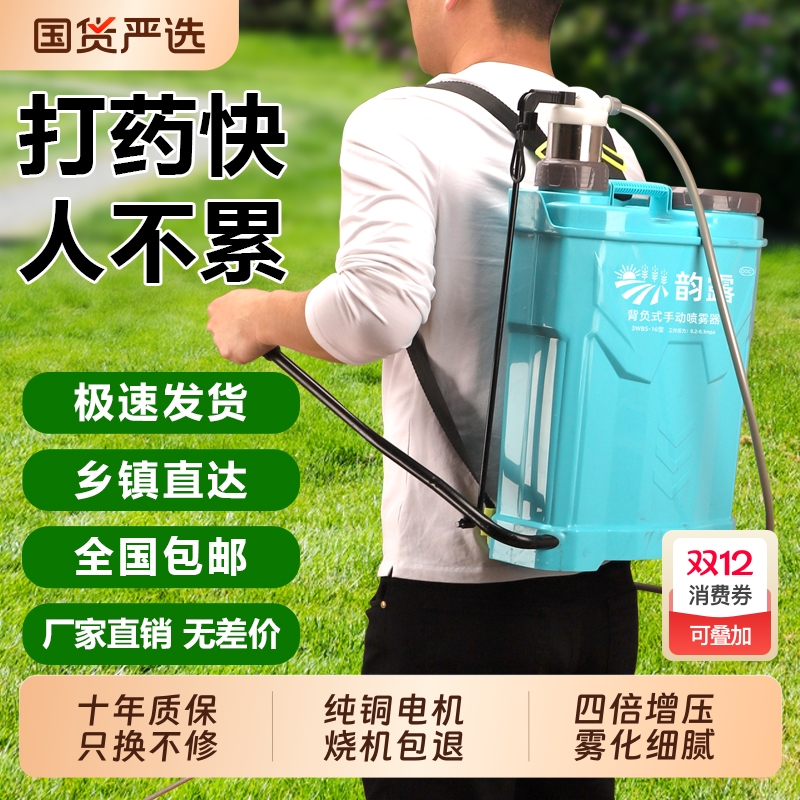 农用手动喷雾器手压式高压消毒喷药机家用浇花喷水壶喷洒器打药机
