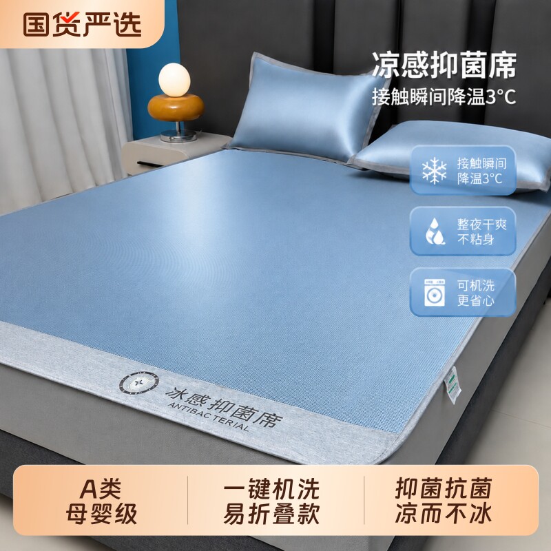 ckkhouse冰丝床笠款|超2万次加购图片