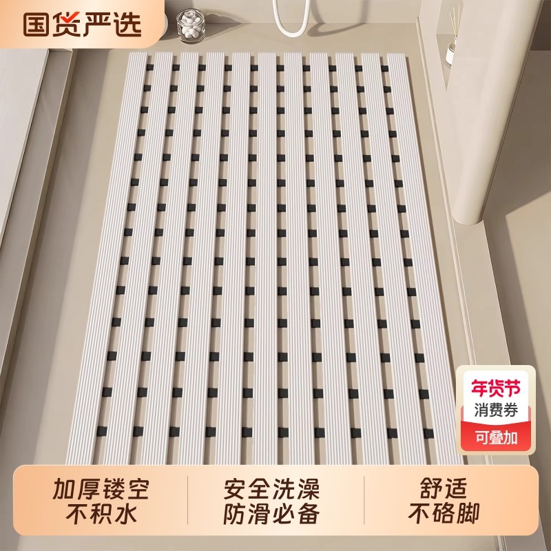 浴室防滑垫防摔地垫淋浴房卫生间垫子洗澡厕所地面隔水垫排水脚垫
