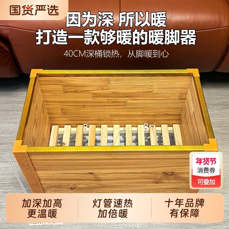 实木烤火炉烤火箱省电火桶取暖器烘暖脚神器火盆家用湖南安徽深桶