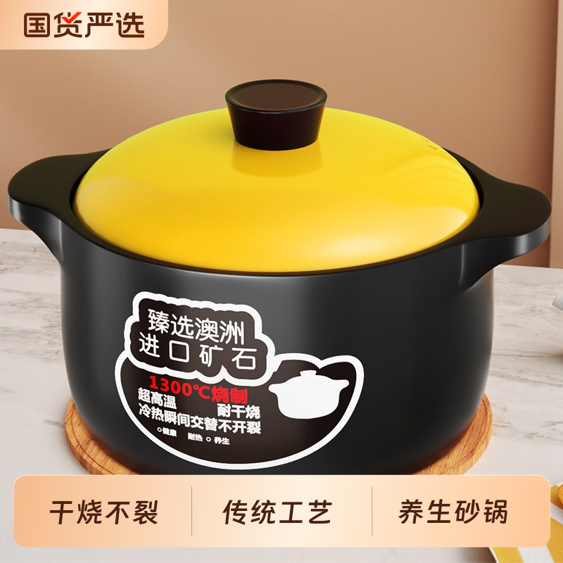 【煲都黎川】砂锅炖锅家用陶瓷煲汤锅干烧不裂煤气灶煲仔汤煲沙锅