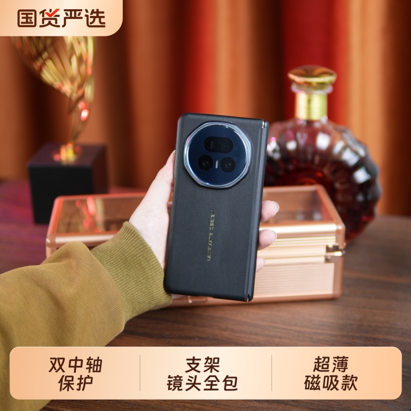 素皮双中轴镜头支架荣耀保护壳