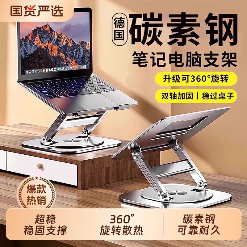 笔记本电脑支架钢托悬空散热桌面可旋转增高折叠游戏铝合金机械臂底座适用联想戴尔惠普华硕16/18寸A支撑镂空