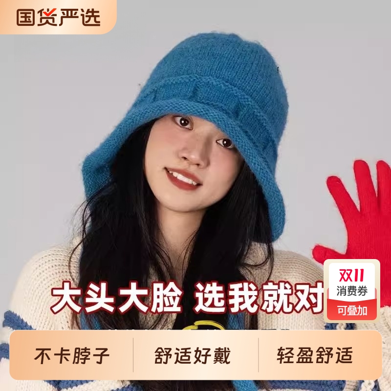 蓝色加绒针织帽子女秋冬大头围加厚保暖长白山抗寒毛线帽川西帽子