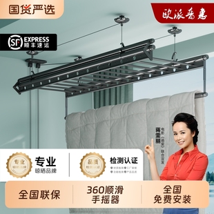 欧派普惠手摇晾衣架升降阳台家用手动升降器晾衣杆神器晾衣悬挂杆