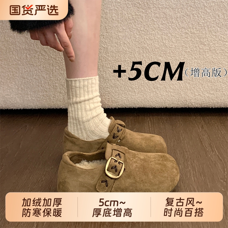 厚底内增高加绒保暖勃肯鞋女2025新款冬季一脚蹬雪地靴棉鞋乐福鞋