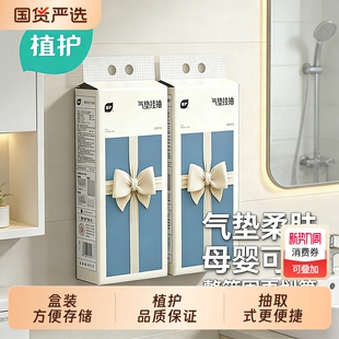 厕纸擦手卫生纸巾柔肤 餐巾纸家用实惠装 植护大包悬挂式 抽纸壁挂式