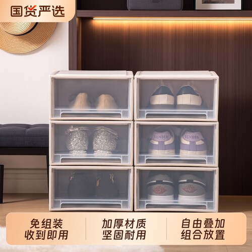洋洋鱼鞋盒抽屉式透明