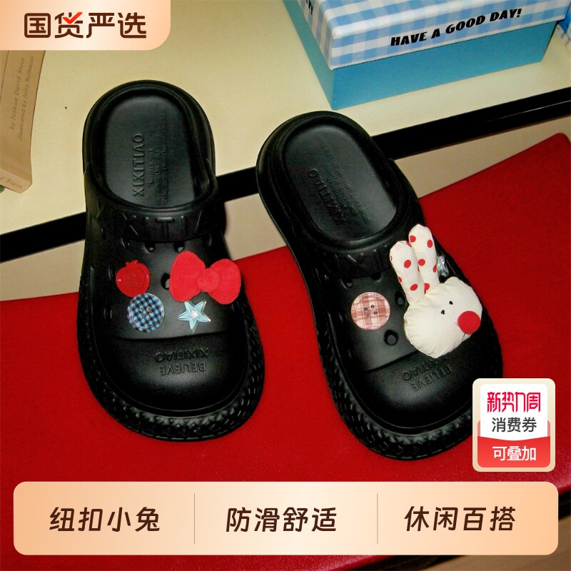 细细条女夏可爱洞洞鞋新款eva厚底防滑休闲沙滩凉鞋鞋子黑色平底