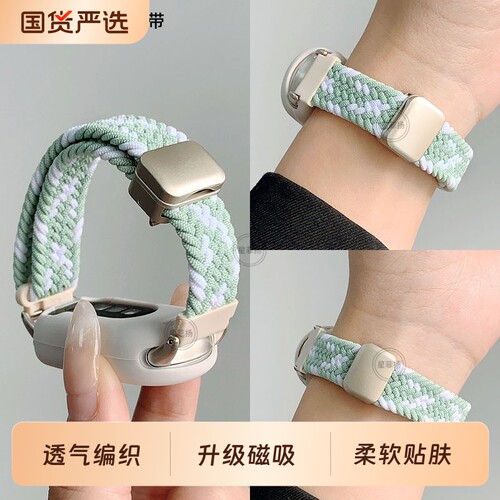 适用小米手环10表带9NFC尼龙编织磁吸高级8NFC版运动陶瓷八九十代腕带时尚新款透气智能男女秋冬透气腕带配件