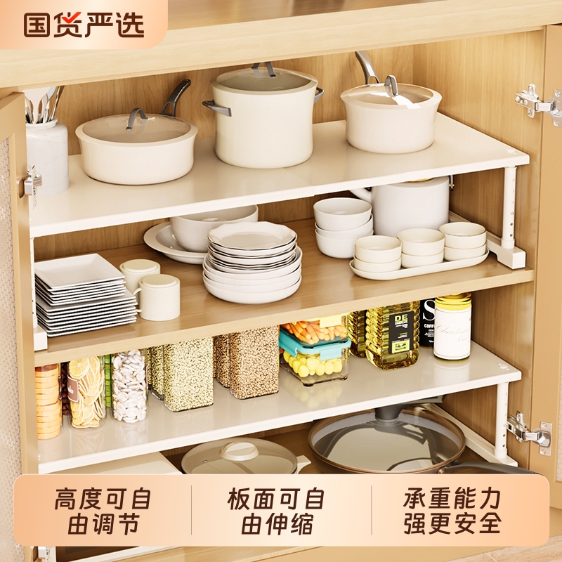 厨房多功能伸缩不锈钢置物架