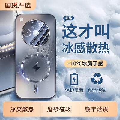 适用oppofindx8ultra手机壳磨砂