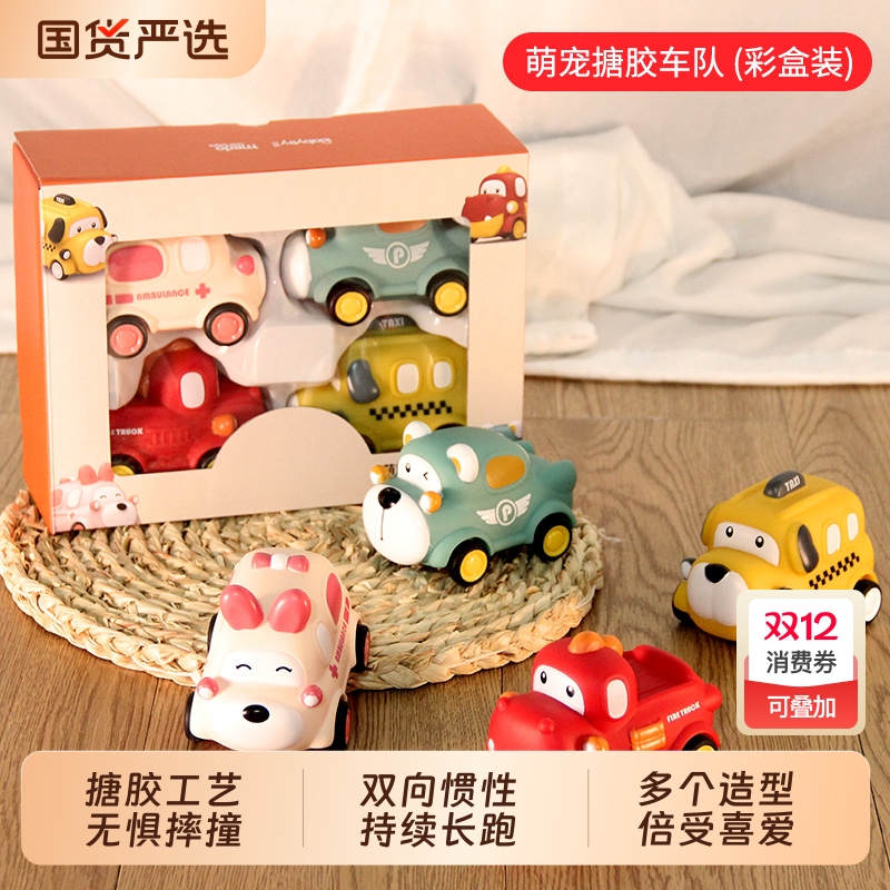 儿童软胶回力小汽车耐摔可咬