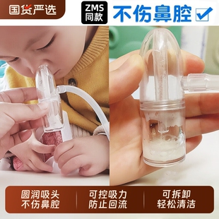 吸鼻器负压婴儿幼童新生宝宝清理洗通鼻涕屎鼻塞神器小月龄手拉动