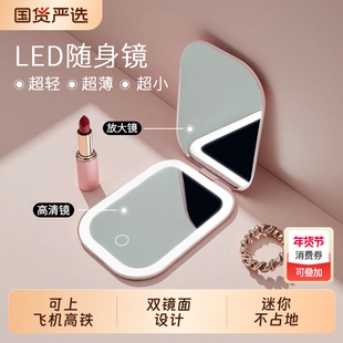 旅行化妆镜带灯折叠小镜子女便携随身迷你led手持补光镜学生放大