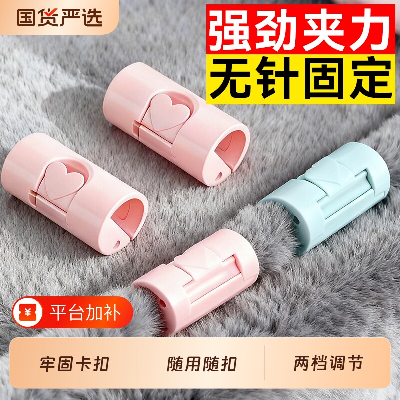 汉世刘家被子床单固定器新款防跑铺神器夹被套防滑隐形卡扣卧室