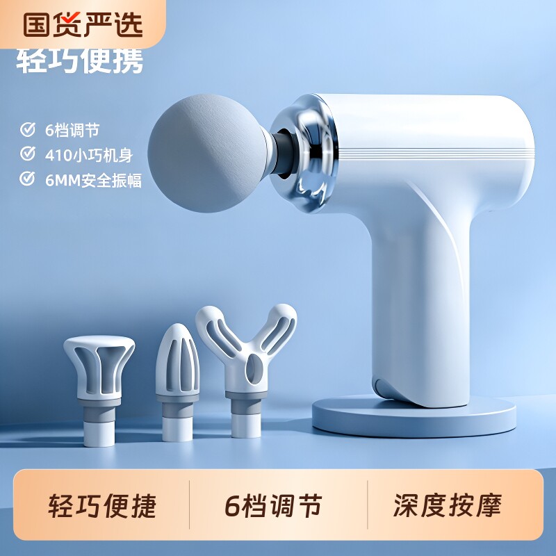 官方正品筋膜枪肌肉按摩器按摩枪多功能静音迷你专业级颈膜抢震动
