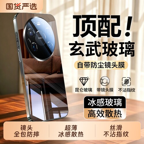 适用华为畅享90promax手机壳新款