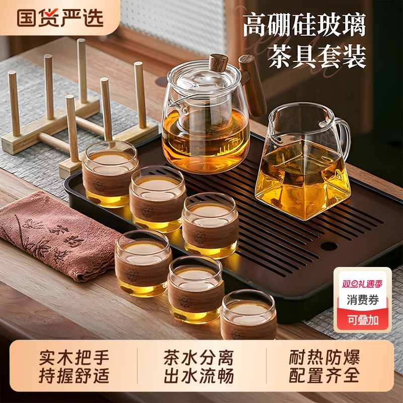 已售100W+】茶具套装高档家用