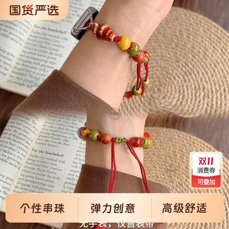适用小米手环表带10/9/8代高级感DIY串珠小猫小狗手表高颜值替换带女生小众猫眼个性运动编织7/6/5/4/3红苹果