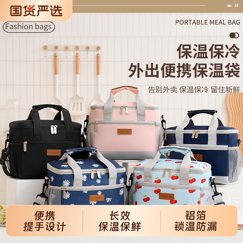 铝箔加厚保温袋手提饭盒包带饭手提袋大容量防水便当袋子餐包扁平